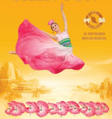 Shenyun Performing Art Show presented by  at ,  