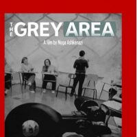 Film Series: Women in Cinema, “The Grey Area” (2012) presented by Rockhurst University at ,  